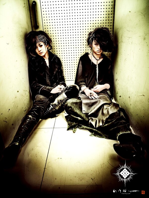 two people in dark clothing