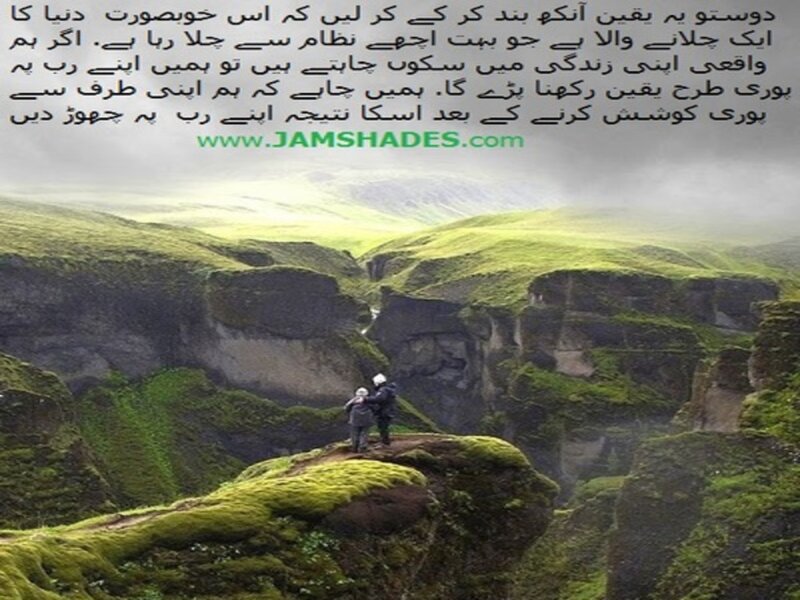 Two People on a Cliff — Green, Serene