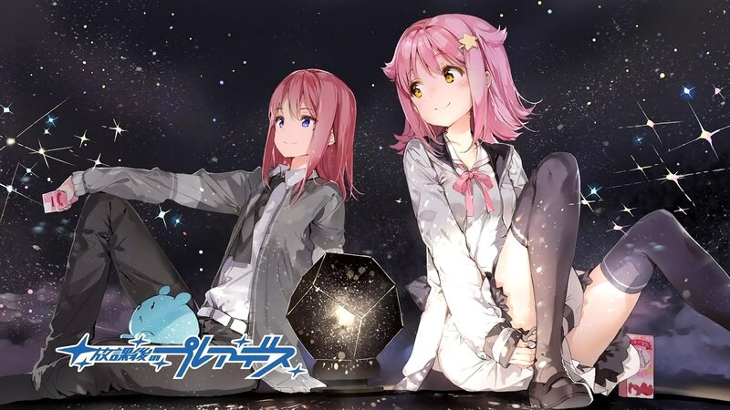 Two Pink-haired Girls — Pink, Calm, Night
