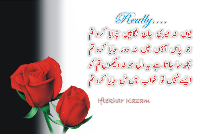 Two Red Roses — Romantic, Digital Art, Text