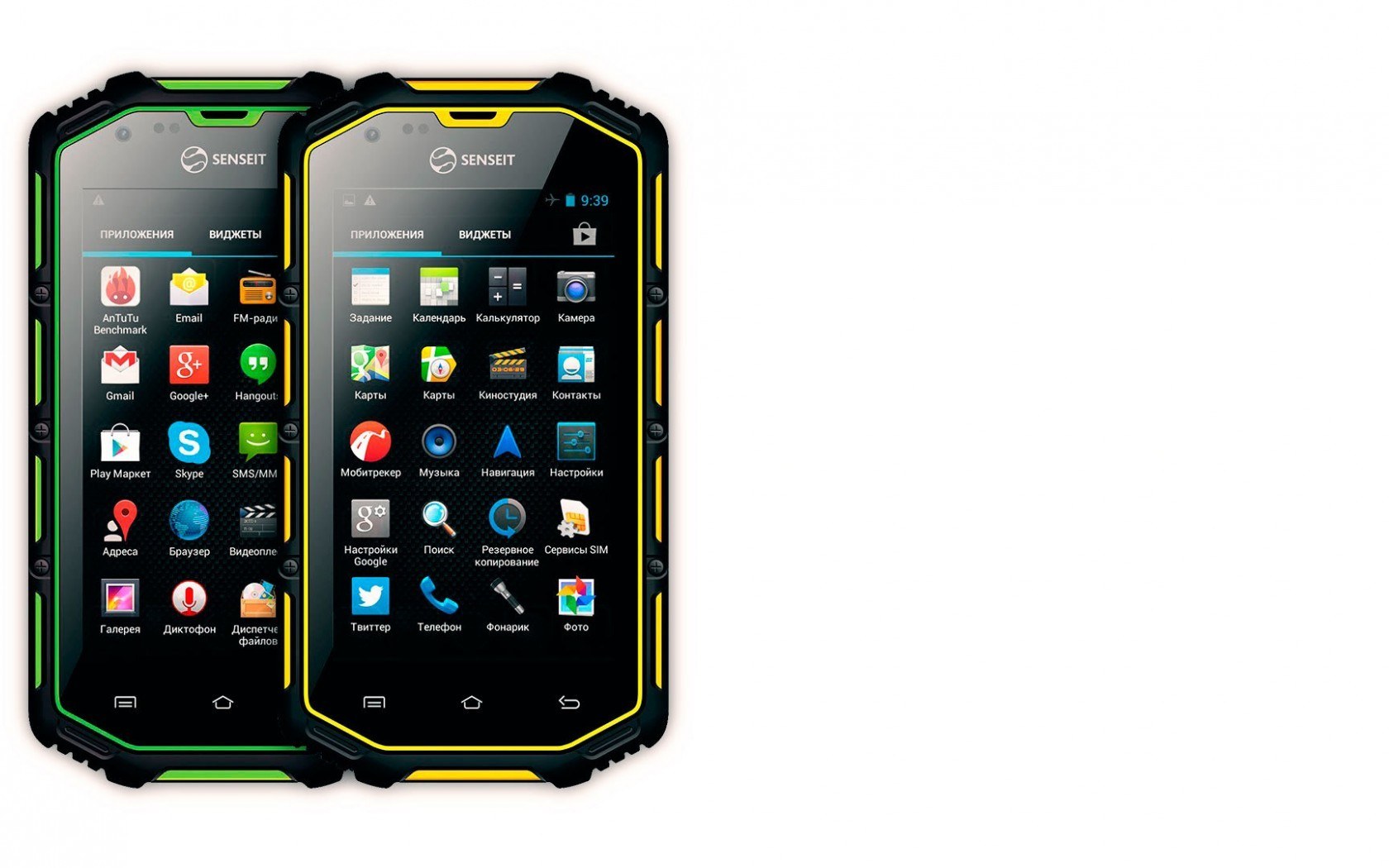 Two rugged smartphones side by side