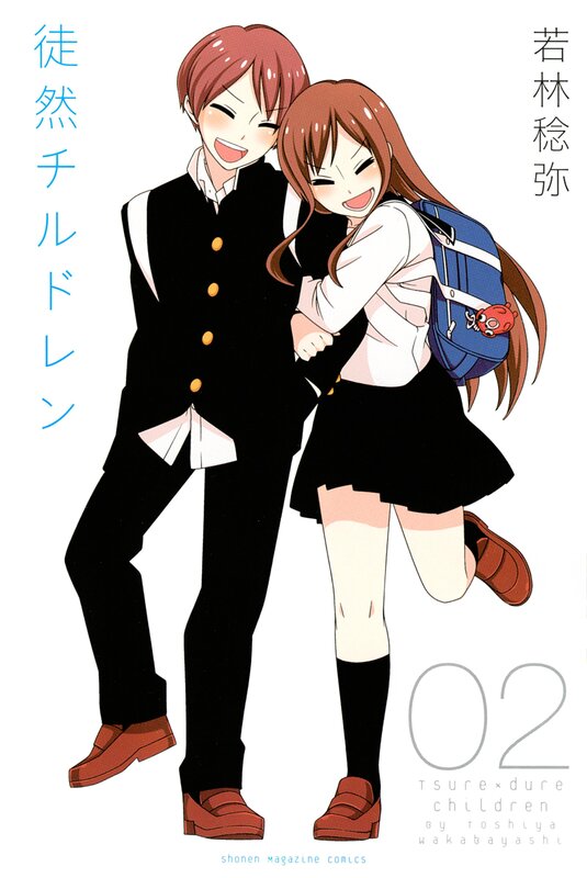 Two School Students Hugging