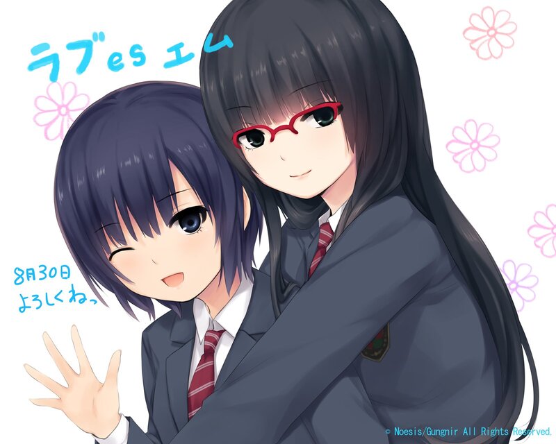 Two Schoolgirls Hugging — Gray