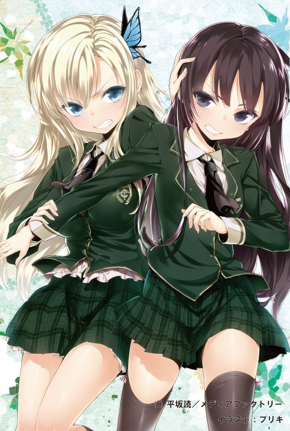 Two schoolgirls in green uniforms