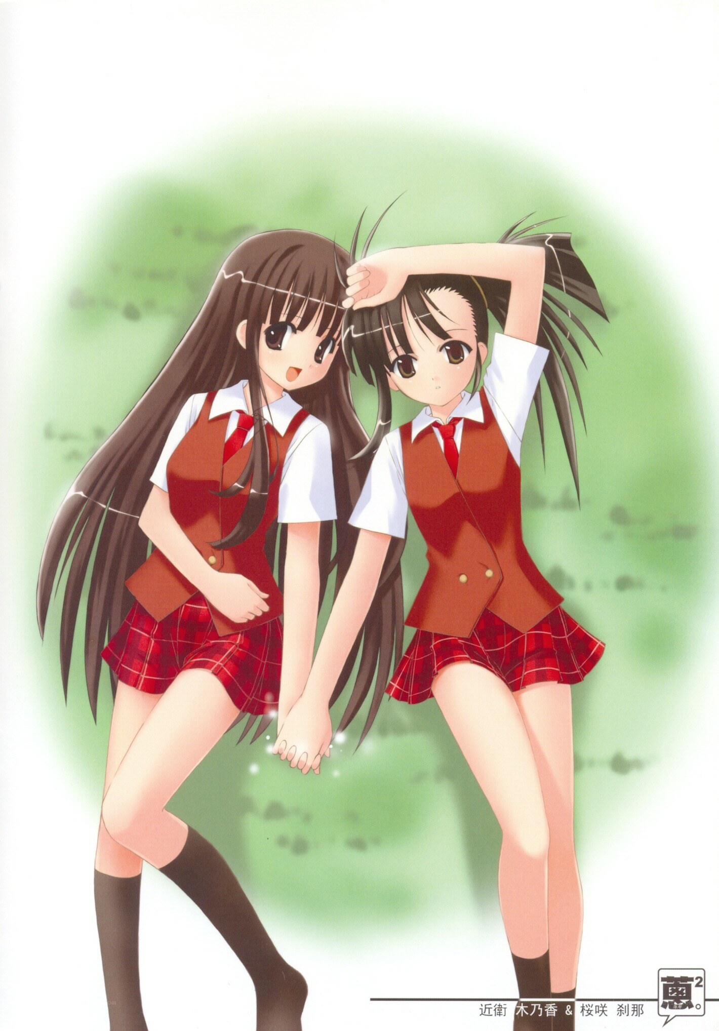 Two schoolgirls in uniform