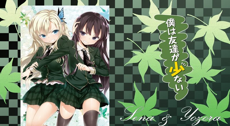 Two Schoolgirls in Uniforms — Green, Playful