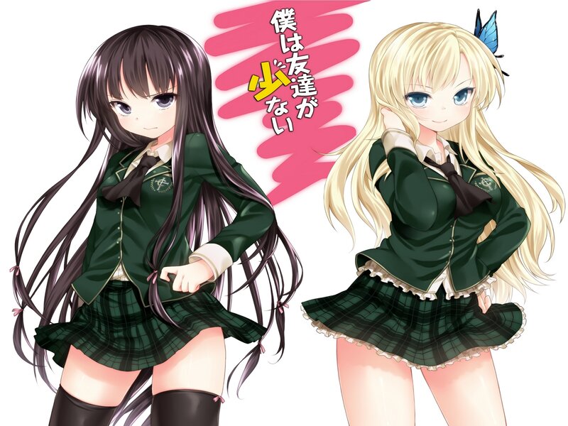 Two Schoolgirls in Uniforms — Green