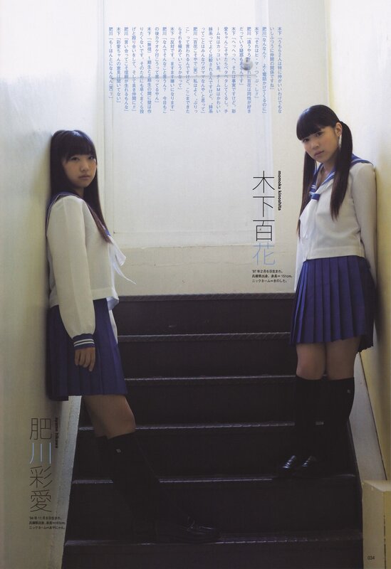 Two Schoolgirls on Stairs — White