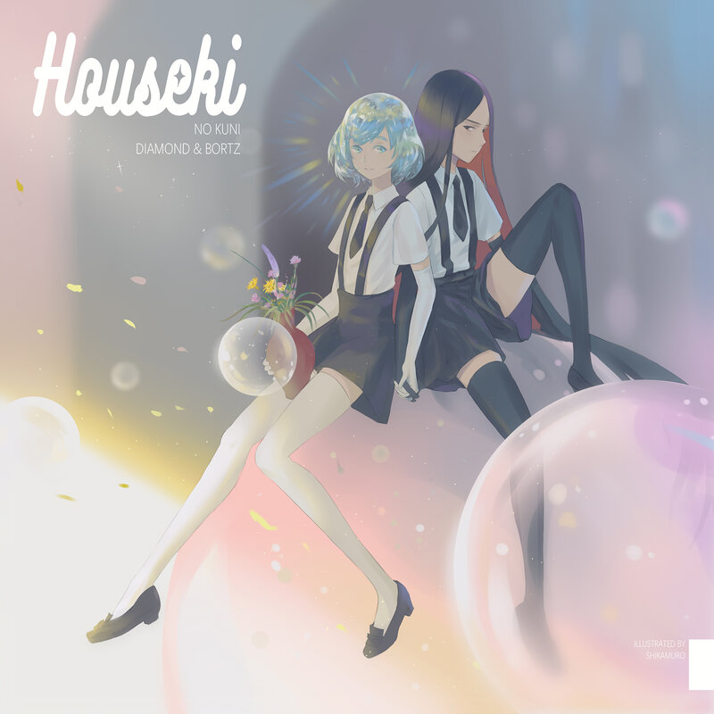 Two Schoolgirls Sitting — Pink, Dreamy