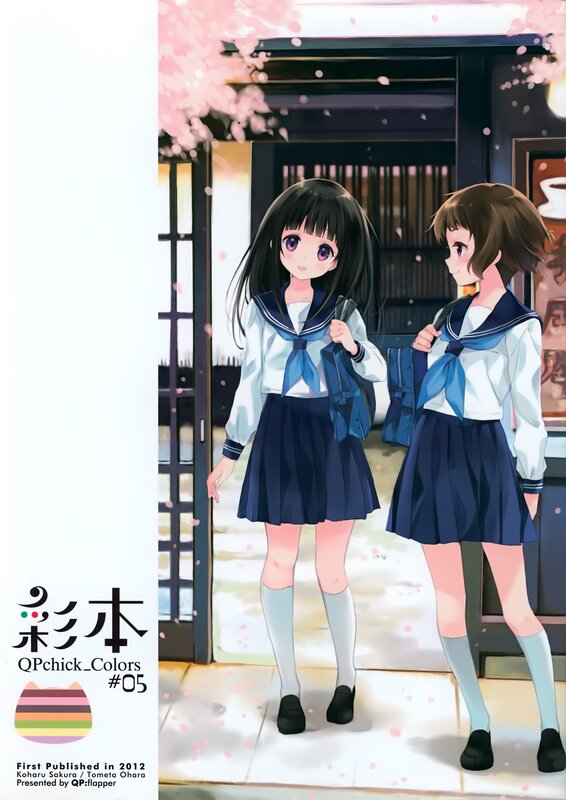 Two Schoolgirls Walking — Blue, Serene
