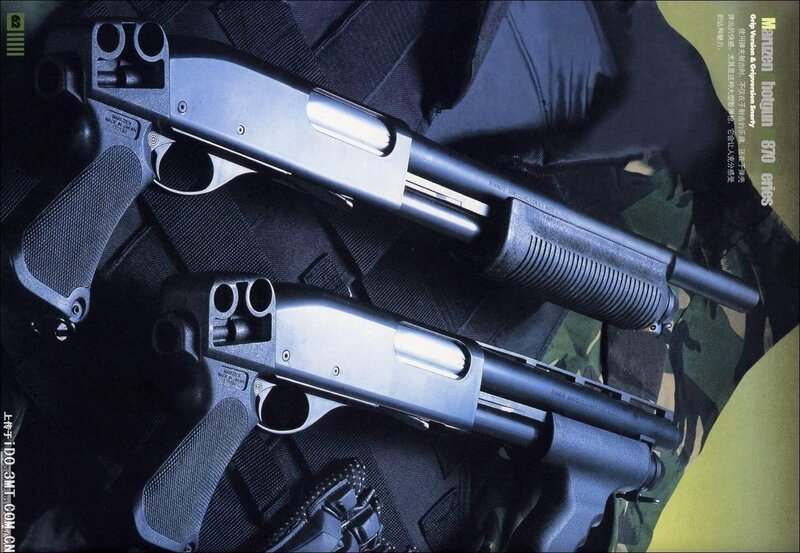 Two Shotguns on Gear