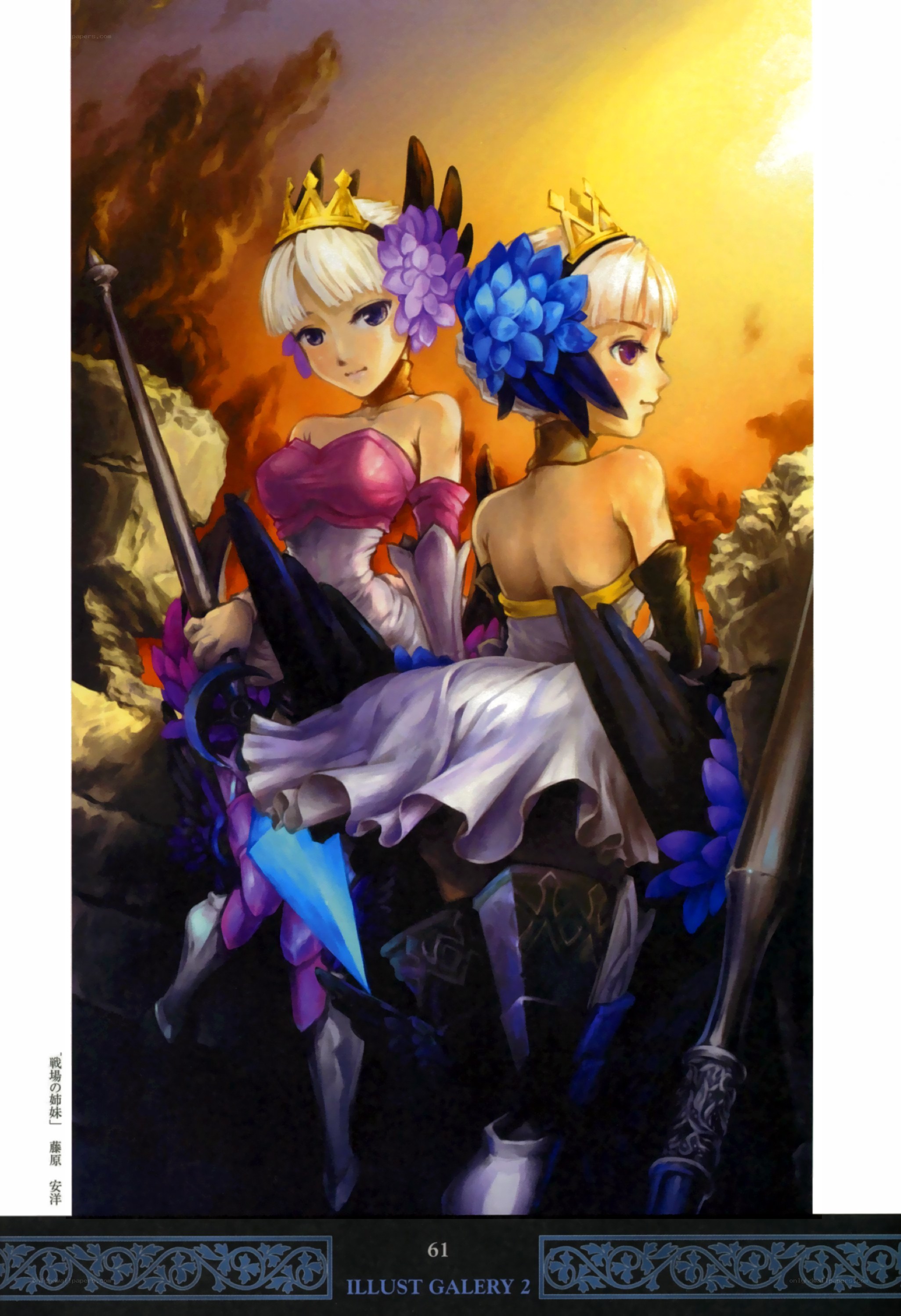 Two sisters in battle armor