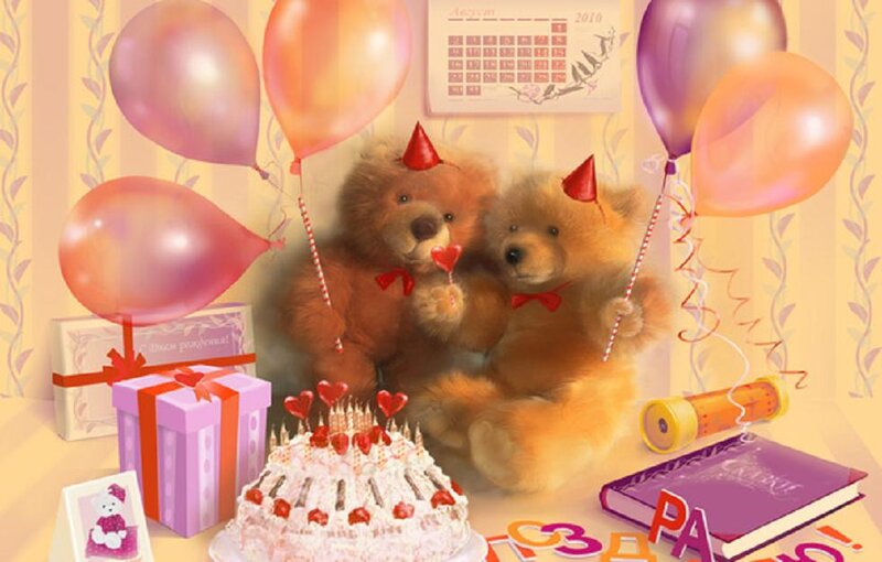 Two Teddy Bears Celebrating