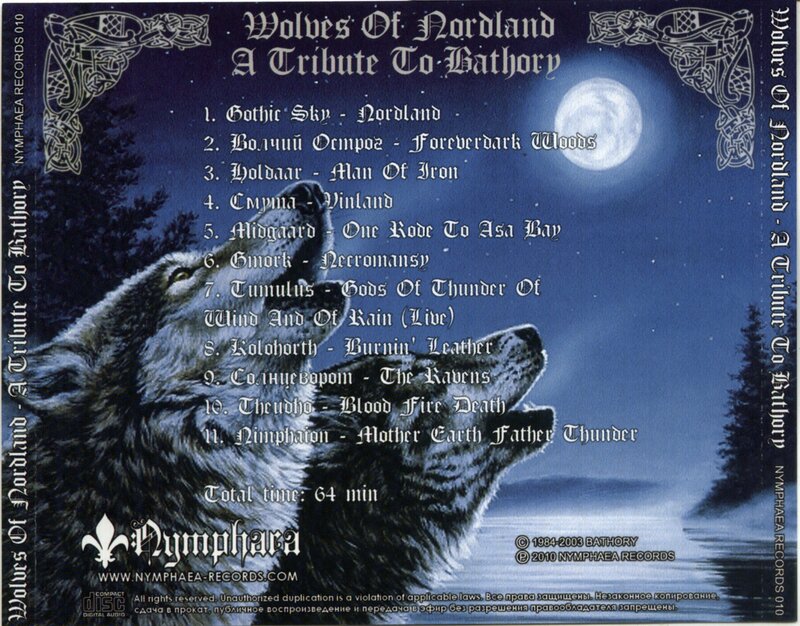 Two Wolves Howling — Blue, Dramatic, Night, Illustration