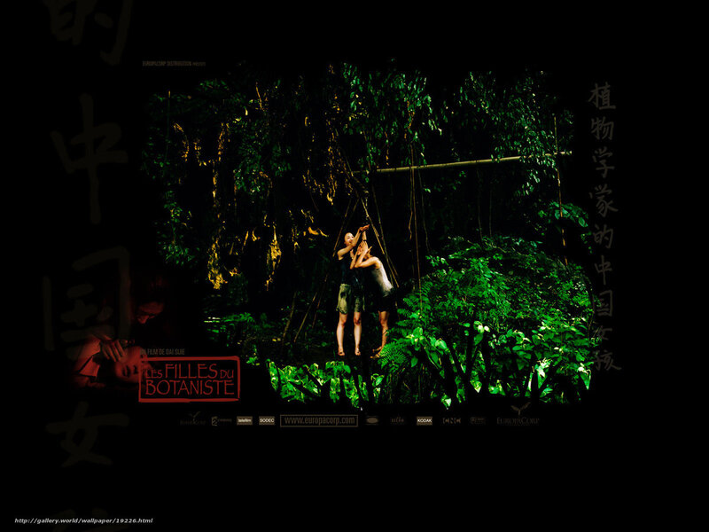 Two Women in Jungle