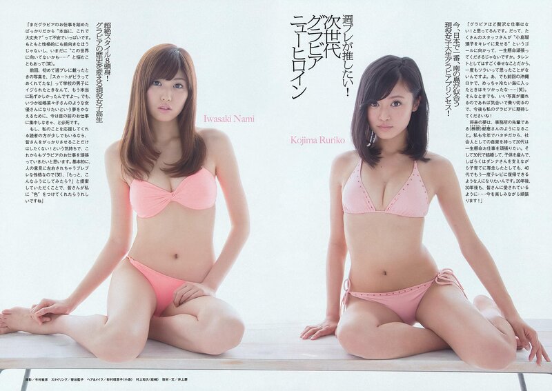 Two women in pink bikinis
