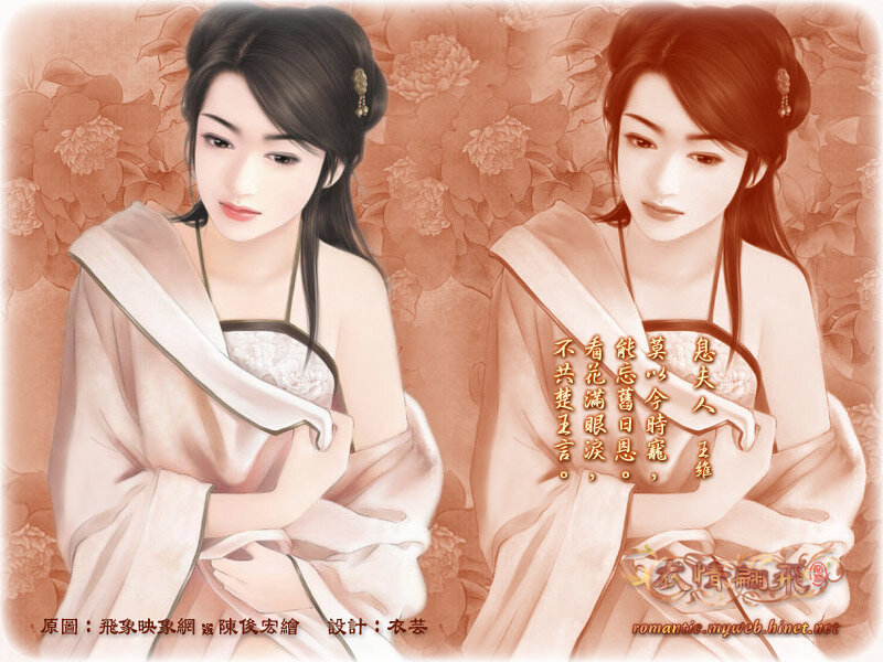 Two women in traditional attire