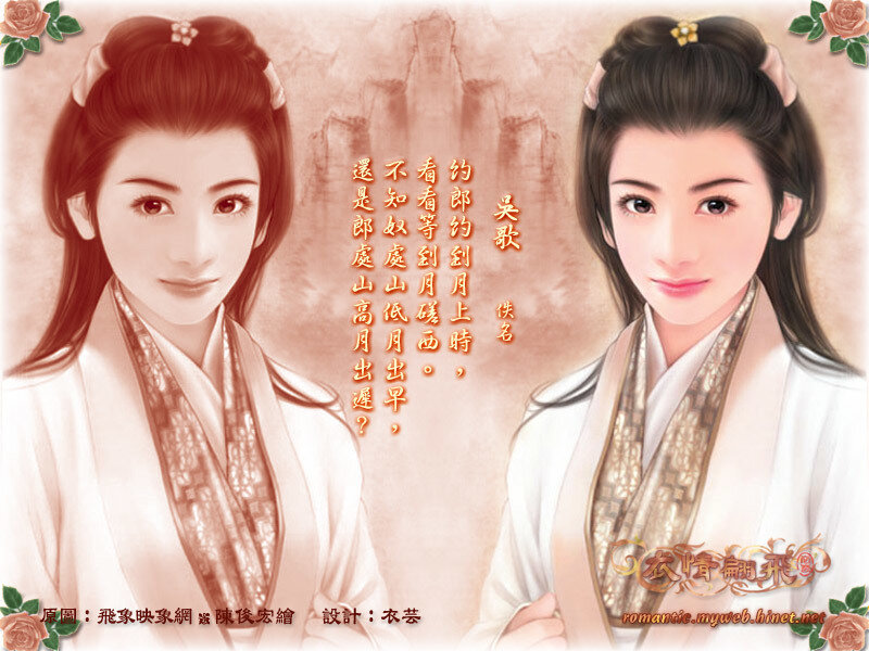 Two women in traditional attire