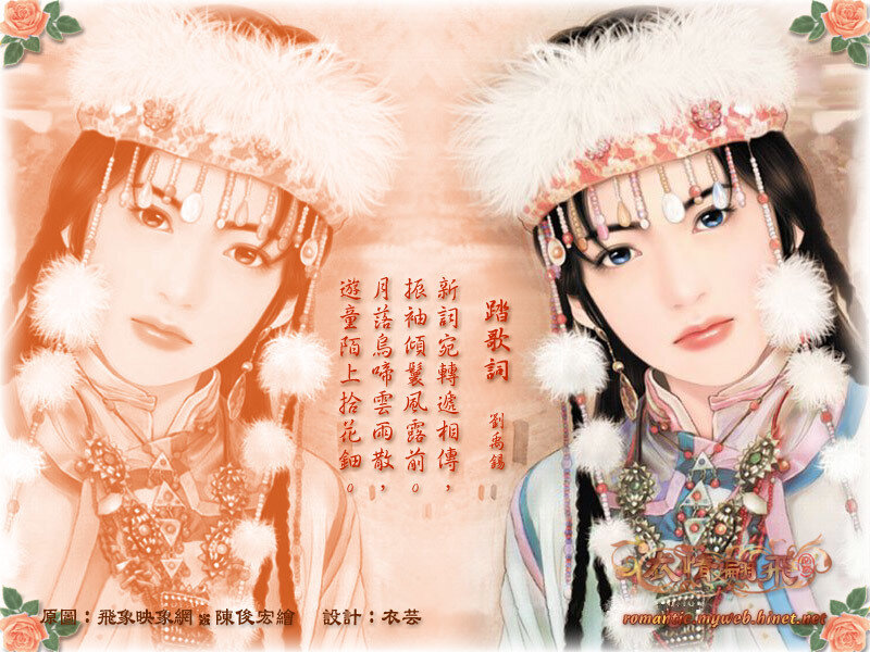 Two women in traditional attire