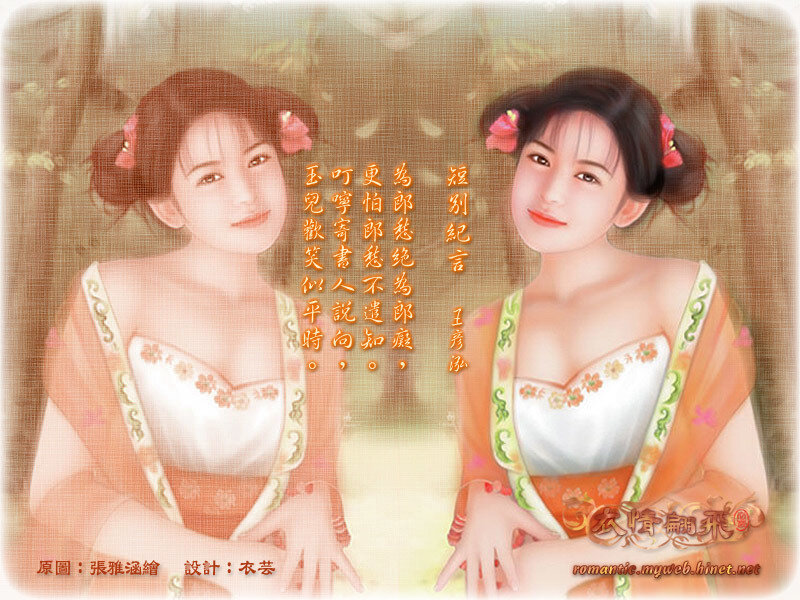 Two Women in Traditional Clothing — Orange