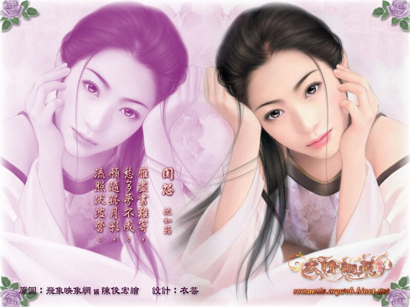 Two Women in Traditional Clothing — Pink, Serene