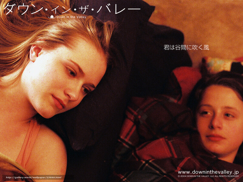 Two Women Lying Down — Brown, Intimate, Photograph