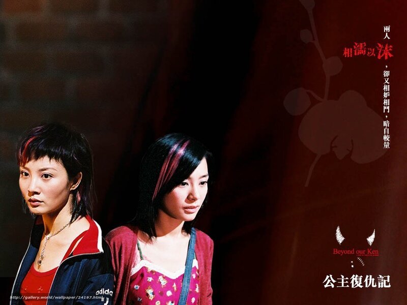 Two Women Standing — Red, Dramatic