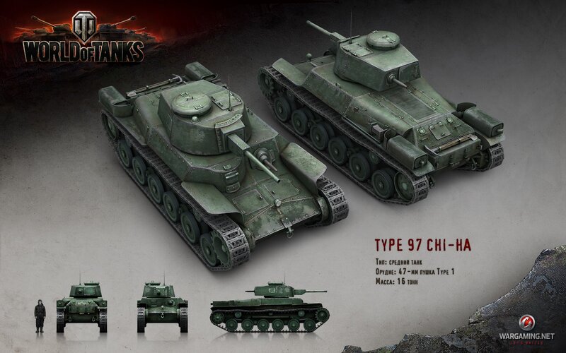 Type 97 Chi-Ha Tank — Green