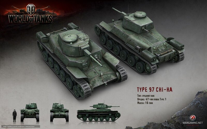 Type 97 Chi-Ha Tank