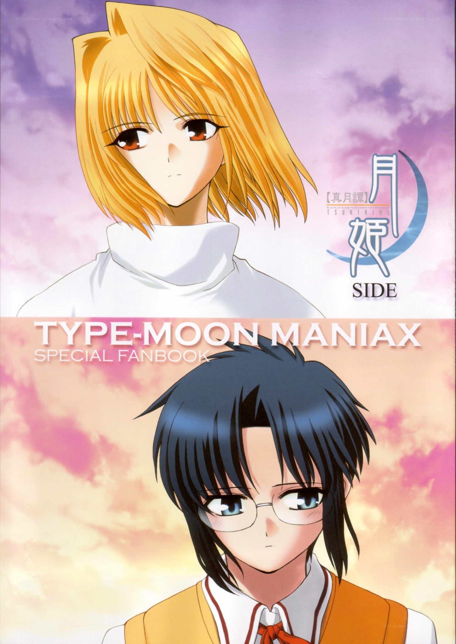 Type-Moon Maniax Special Fanbook