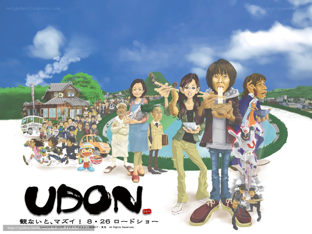 Udon movie poster