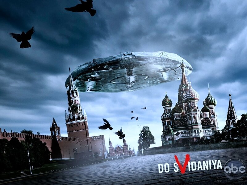 UFO over Moscow — Blue