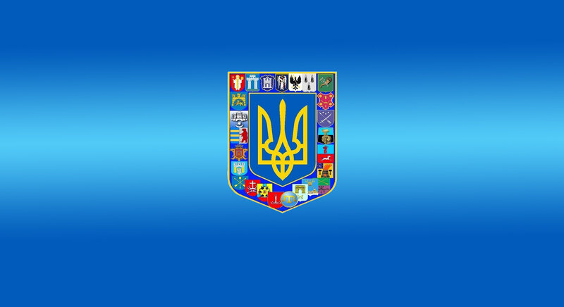 Ukrainian Coat of Arms