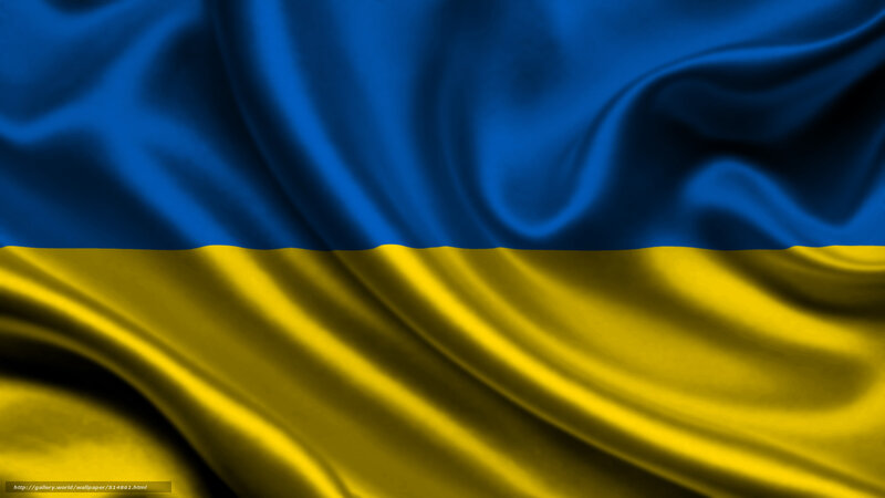Ukrainian Flag Fabric — Blue
