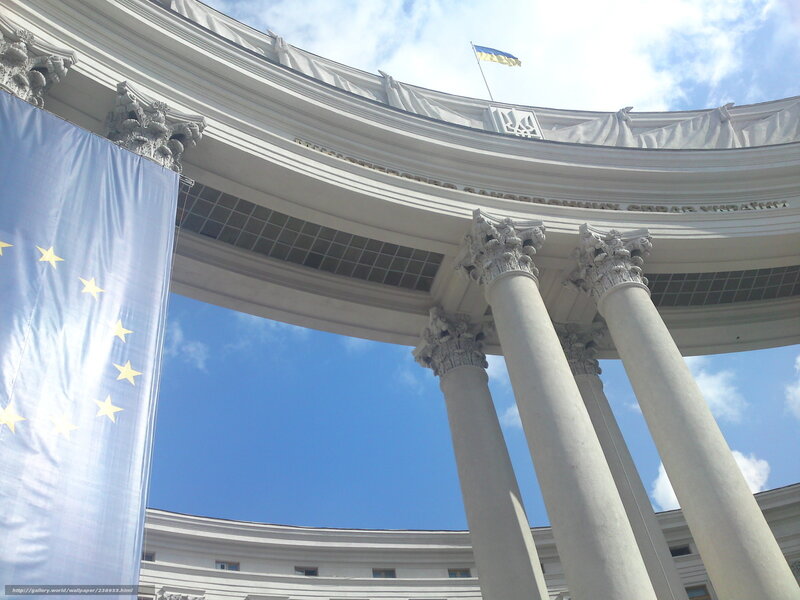 Ukrainian government building