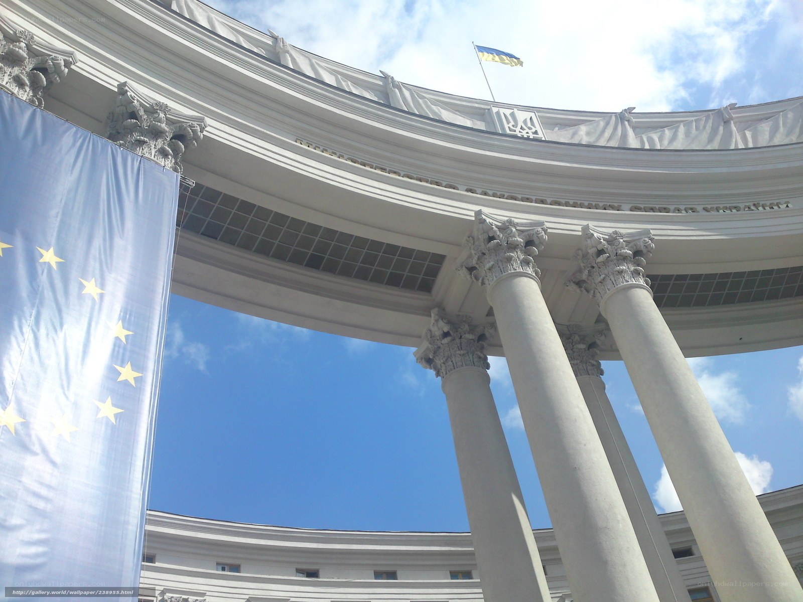 Ukrainian government building