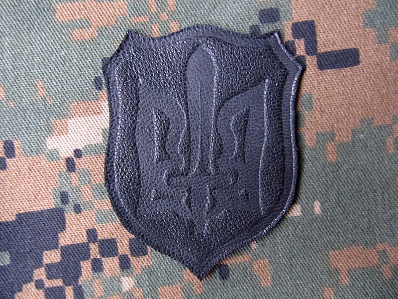 Ukrainian Military Patch