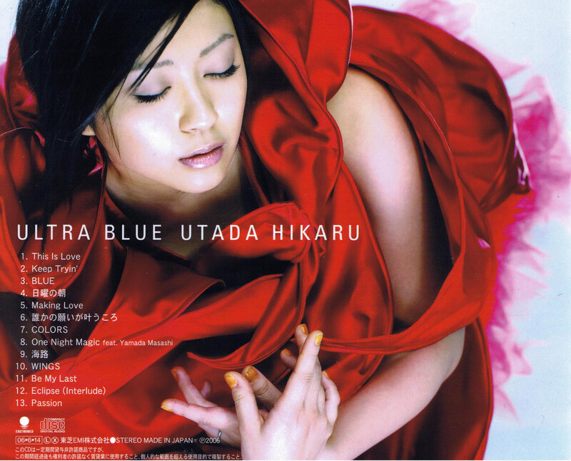 Ultra Blue album cover