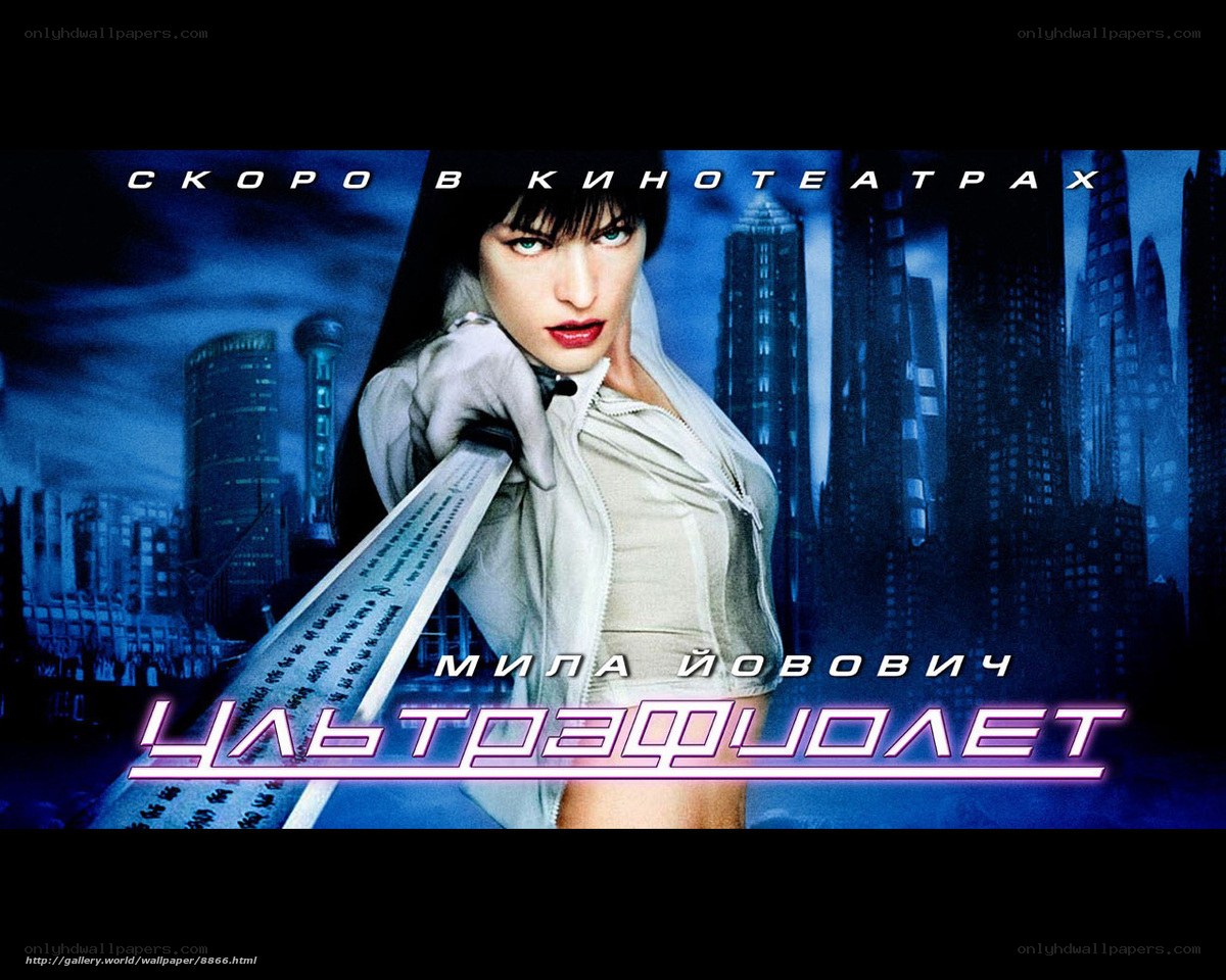 Ultraviolet movie poster