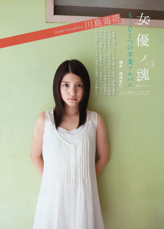 Umi Kawashima graduation album cover