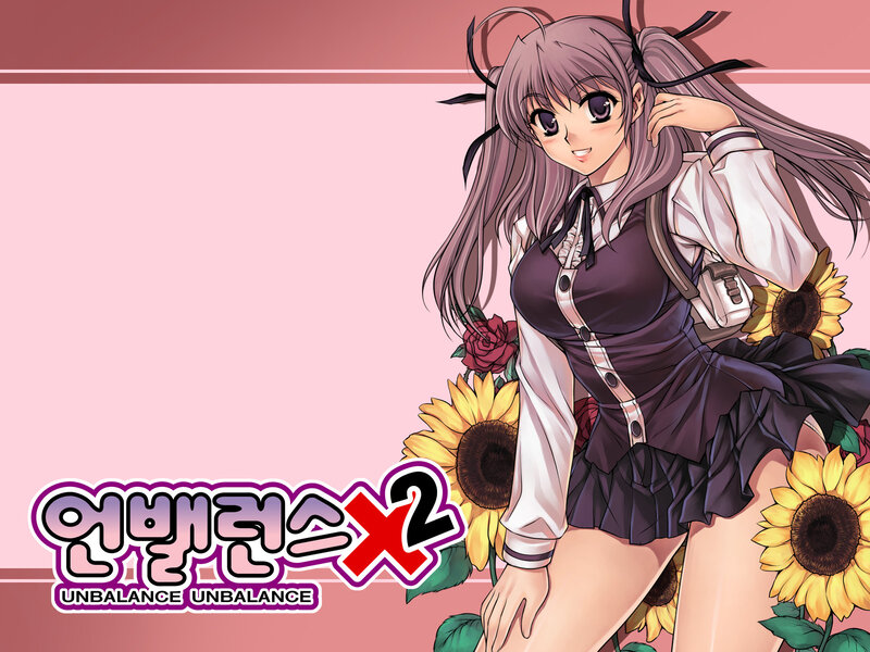 Unbalance Unbalance X2 artwork