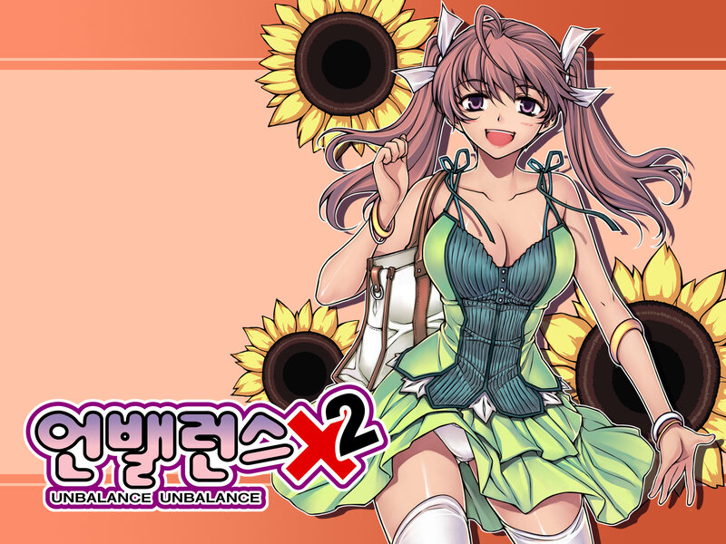 Unbalance Unbalance x2 artwork