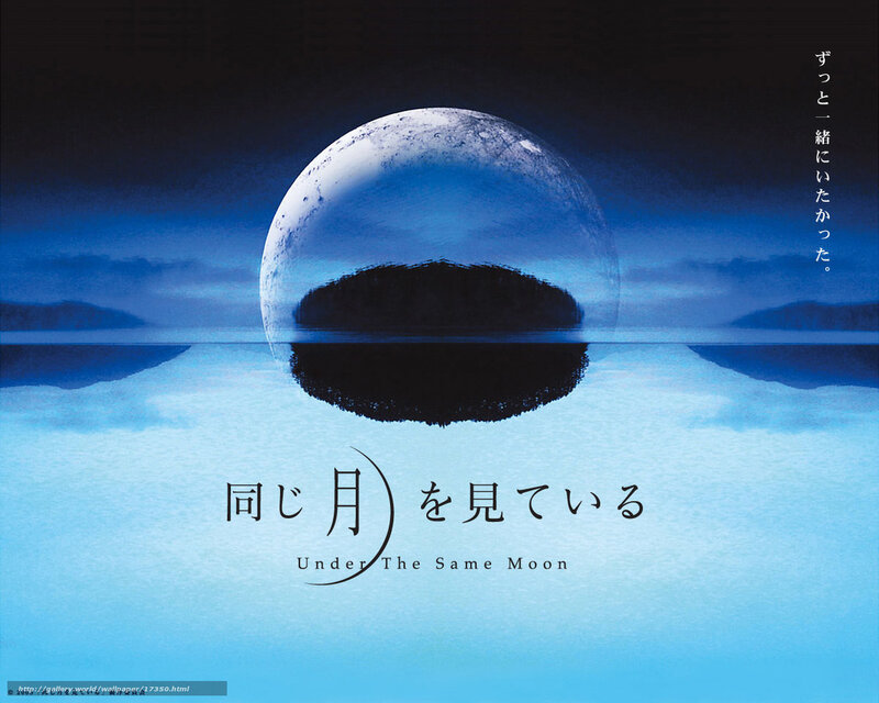 Under the Same Moon