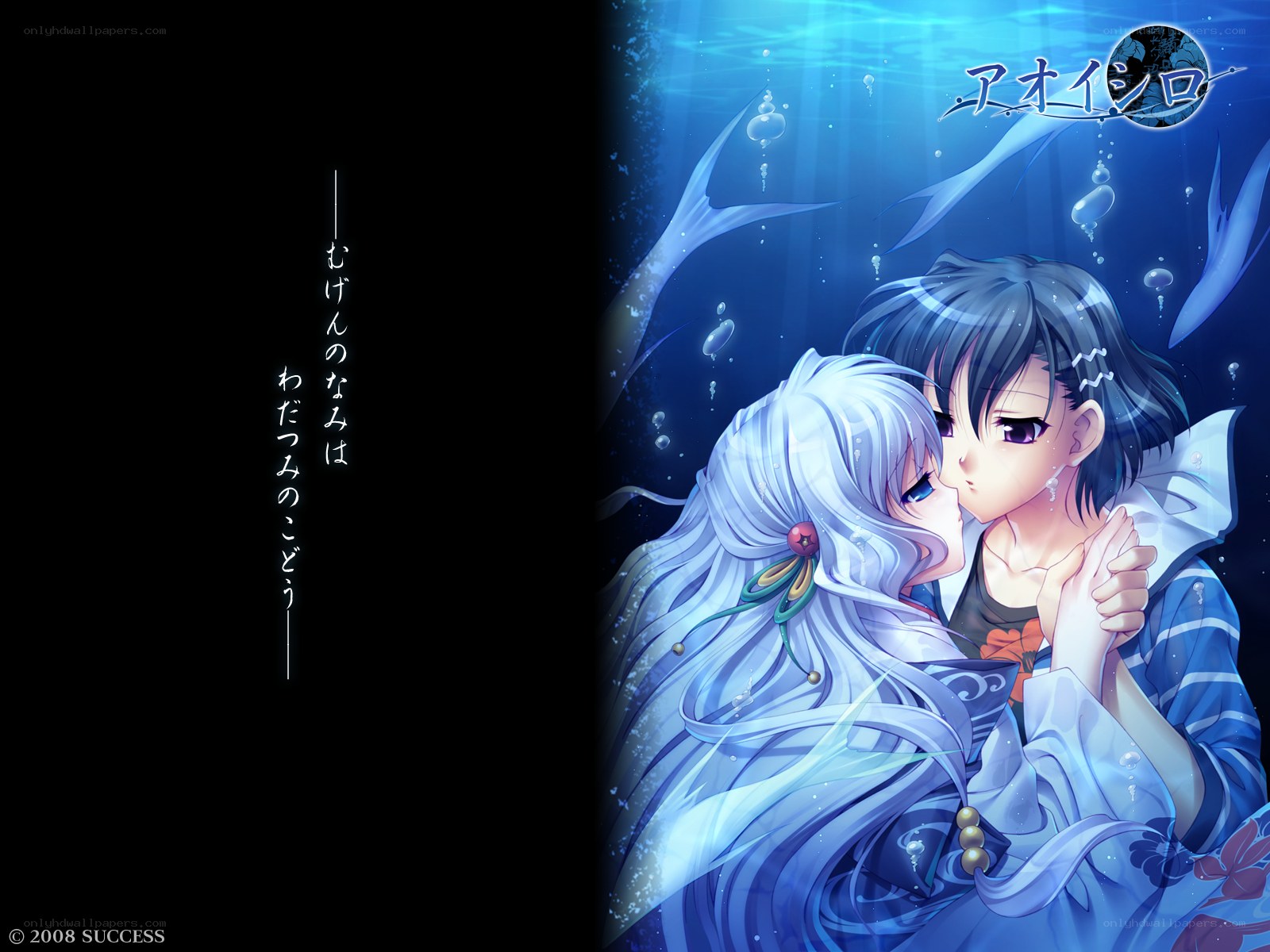 Underwater anime couple