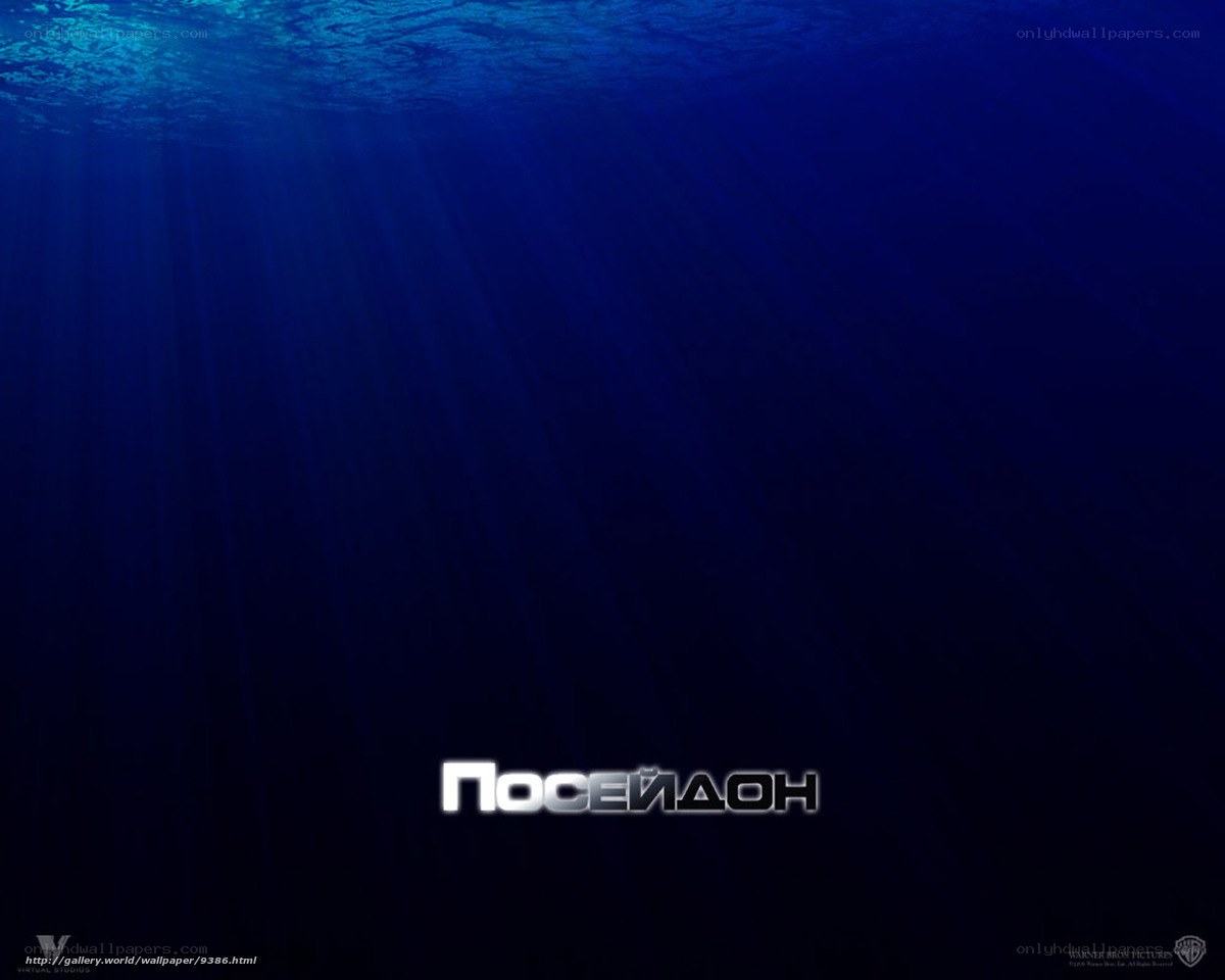 Underwater scene with title