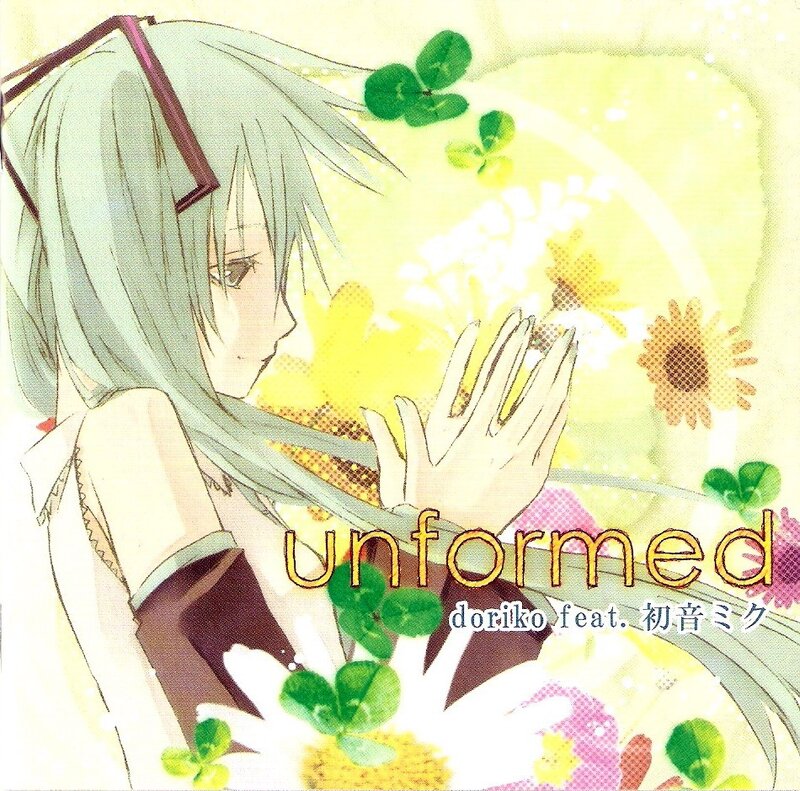 unformed album cover art