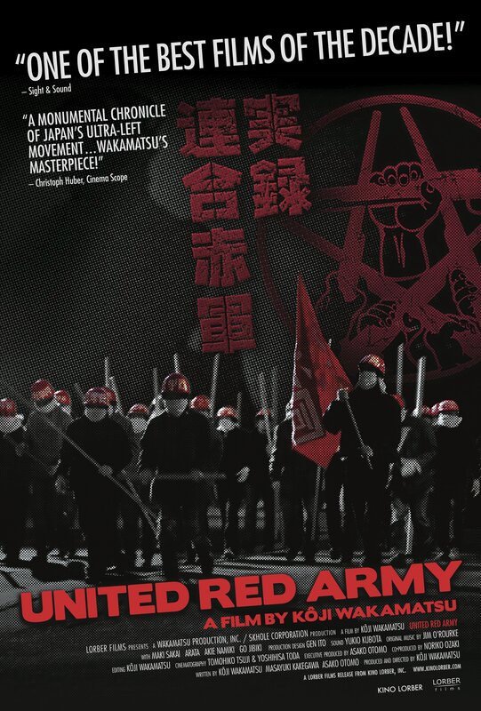 United Red Army film poster
