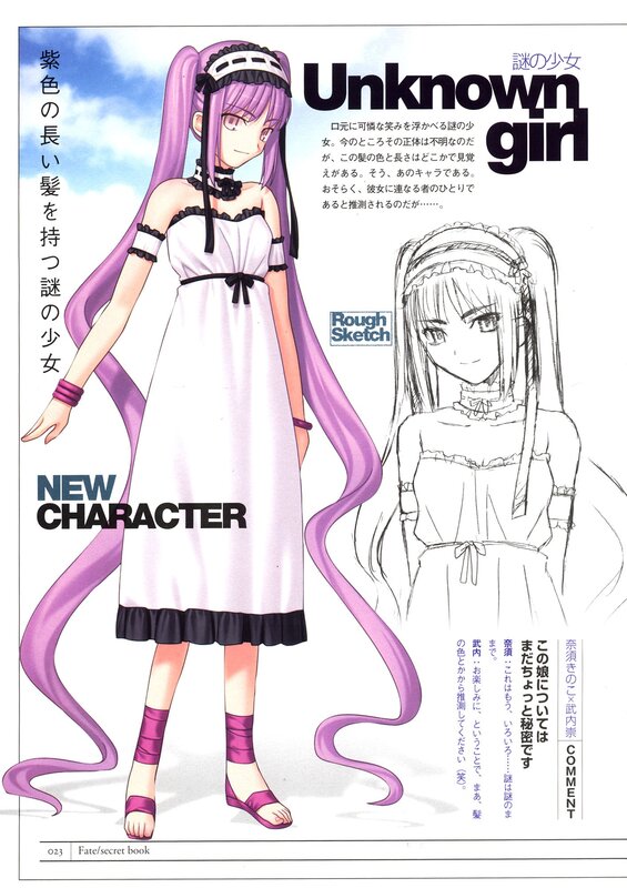Unknown girl character design