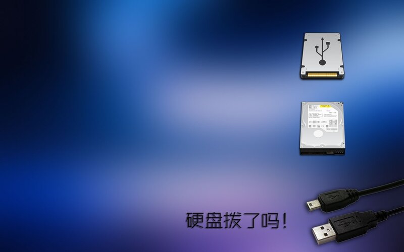 USB hard drive connection