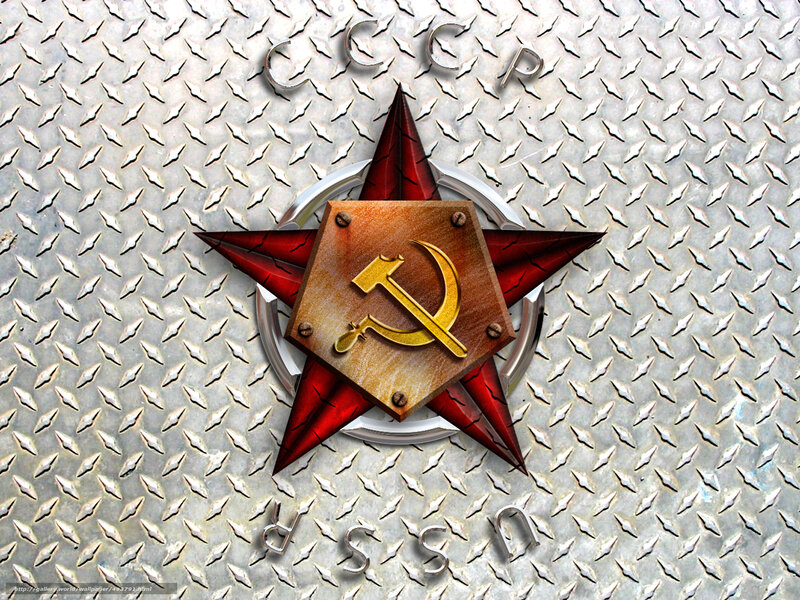 USSR emblem on metal